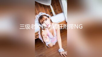 9【绿帽献妻】慢镜头看家妻肥臀被后入看个够！射了一屁股！