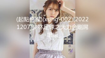 【全網推薦】【情侶泄密大禮包】多位反差女友的真實面目被曝光❤（15位美女良家出鏡）～稀缺資源值得收藏 (7)