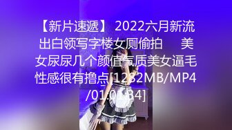 【新片速遞】 2022六月新流出白领写字楼女厕偷拍❤️美女尿尿几个颜值气质美女逼毛性感很有撸点[1282MB/MP4/01:01:34]