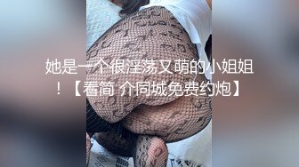 今晚约了个长相甜美萌妹子啪啪