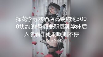 对这个贴身白衣的丰满美女无法抵挡，肉体丰腴迷人