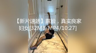 【超顶??乱伦大神】妹妹的第一次给了我? 超骚浴室激情自慰彻底暴露反差 极色后入撞击蜜臀 落地窗前羞耻肏穴