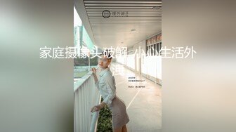 老公手持第一视角爆插极品黑丝美女老婆❤️小BB要被干翻了