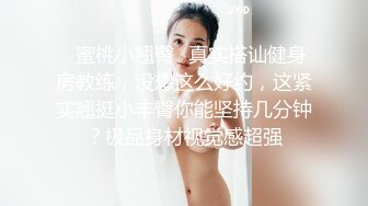 肉包 色诱家教老师