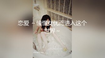 ⚡网红名媛⚡御姐尤物女神〖娜娜〗穿著黑丝筒袜高跟鞋，束缚綑绑舔脚，绑上双手双腿插入，最后浓精射满整个小穴