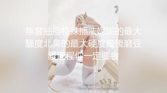 頂級反差學生妹 穿上空乘製服服務金主爸爸，同學老師眼中的乖乖女