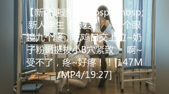 [中文字幕]DVDMS-319 the・魔鏡號顏射！工作美人限定 街頭調查！