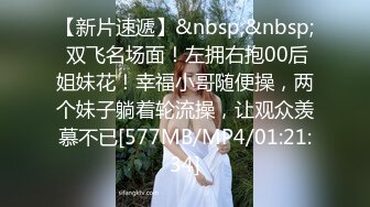 [MP4/ 332M] 网红女神潮喷淫娃小水水穿开裆丝袜的眼镜娘求操 丰乳翘臀极品身材 给骚逼干的淫水泛滥哭腔呻吟