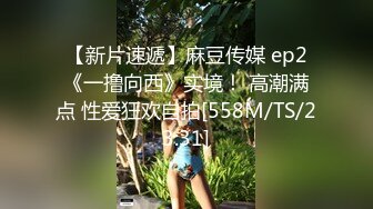 STP15163 高颜值甜美短发妹子和炮友厕所啪啪，舔奶口交掰穴毛毛浓密扶着后入，自摸呻吟非常诱人