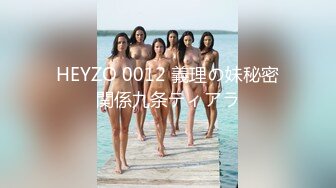 美女大学生们开狂欢派对，多人乱交，最新超清合集【324v】 (45)