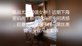 太狠了妹妹被光头猛男大腿夹住头插喉咙到吐鸡巴操不够半支脚都插逼里太暴力了