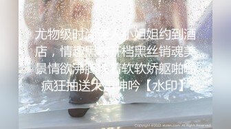 [MP4/628MB]自制字幕江南温婉女神艹逼艹到一半激烈时隔壁敲门吓得够呛，花式啪啪