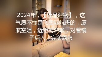 [MP4/ 354M]&nbsp;&nbsp;帅小伙网约极品兼职女神，偶尔接接单，苗条大长腿，穿上小吊带开档丝袜