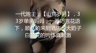 《稀缺硬核✅超强挑逗》最新寸止挑战第十六期-温柔女友的睡前调戏✅刺激你的鸡巴跟着节奏撸起来✅极品小姐姐带你起飞[MP4/654MB]