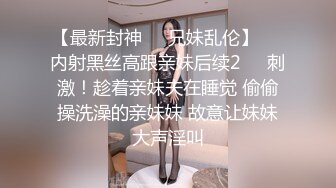 【骚逼会呼吸夹断小鸡鸡】极品反差美骚妇与男友日常性爱自拍骑乘猛操坐J8 淫叫不止 屁股打红了 (2)