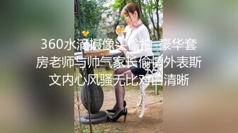 幾個早早輟學不讀書的年輕小妹真會玩,小賓館多人亂啪,這麽嫩就這麽耐艹