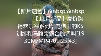 [MP4/ 1.41G] 古风装扮小肚兜，虎牙妹妹炮击插穴，双镜头，带上塞，抽插无毛骚逼