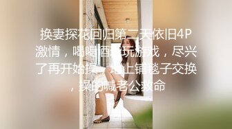 性感黑丝美女刚进屋衣服还没来的急脱就被内裤哥强行插进去了,鸡巴太大干的鬼哭狼嚎,好像操哭了,一般女人真受不了！