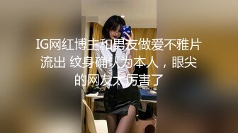 ✿极度反差婊✿调教02年清纯少女性奴～审美疲劳就换点口味看这些，鸡巴跳蛋塞进骚小嫩逼，疯狂摩擦～