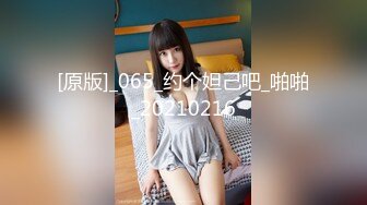 想插我的翘臀女友吗？