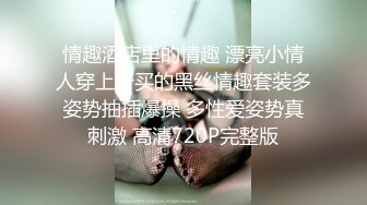 [MP4/ 588M] 推特大神鲨鲨玩弄各种极品爆乳骚人妻 高颜值反差婊春情荡漾认真舔鸡巴太骚了 艳福不浅