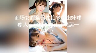 吊钟美乳高颜值御姐【含笑】 跳弹道具疯狂抽插 骚姐天天喷水不断 最新合集【48v】 (4)