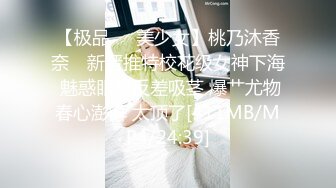 【硬核重磅✨onlyfans】⭐陈美惠⭐一位颜值与身材并存的极品巨乳 风格多变 质量上乘〈第四彈〉 (3)