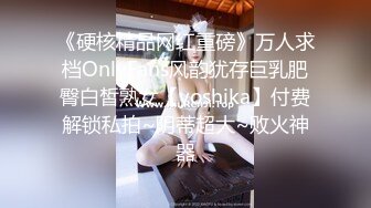 ❤️00后小仙女❤️“太大了不要了真的不要了求求你了真的不行了”约炮平面模特，腿特别好看太娇嫩了几下就哭了，又菜又想要