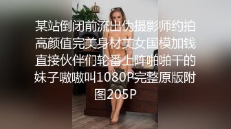 清纯甜美御姐女神✿〖小桃〗桃桃去个超市被两名售卖小哥相中了 拉到库房挨个插入 这么嫩的小穴谁不痴迷呢3[IPX-660]