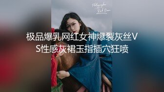 长腿蜜桃臀女神【清绾】收费大秀~顶级美腿套~黑丝高跟道具自慰 (202)