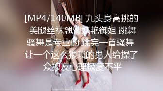 [MP4/ 210M] 顶级女神重磅泄密秀人网曾爆火的极品肥臀大奶尤物陶喜乐露三点私拍~