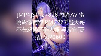 [MP4/ 409M] KTV里给女同事下药带回酒店各种姿势虐 完美露脸