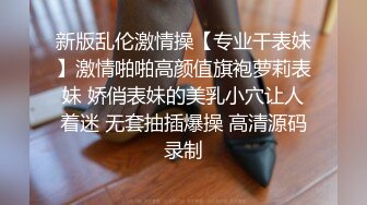 老婆想换男主角