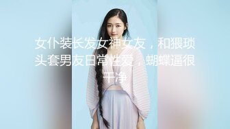 农村小少妇负债下海【终于尼】村花也寂寞，家里无人脱光各种展示，貌美如花，逼逼水多好饥渴的尤物 (4)