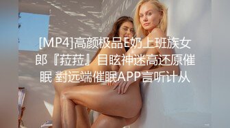 蜜桃传媒 pme 037 修理工狠操骚货人妻 金宝娜