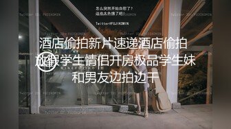 【新片速遞】【中性打扮短发酷酷美女】 S型翘起好身材 ，没穿内裤掰穴特写 ，坐在椅子上玻璃黄瓜抽插 ，进进出出闭着眼睛享受[389MB/MP4/00:31:17]