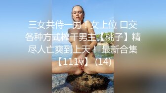 高级私人健身教练和车模，拥有超高颜值，还有此完美的身体，极品美乳和最美的蜜桃臀，颜值秒杀网红堪称人间尤物 (2)