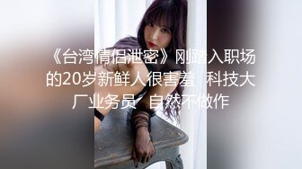 【新片速遞】&nbsp;&nbsp;写字楼女厕蹲守运动装清纯小美女,平滑光洁的穴洞看着就想插进去[42M/MP4/00:18]