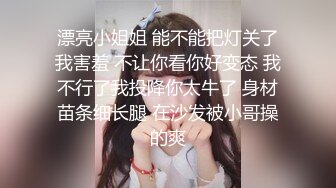 继续操兼职女2