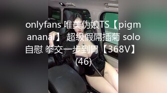 [MP4/ 1.28G] 性感内衣开裆黑丝漆皮高跟？