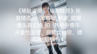 被侵犯时不断高潮的屈辱强暴 桃乃木香奈 对嚎啕大哭的美少女毫不留情地追撃抽插并且强制高潮