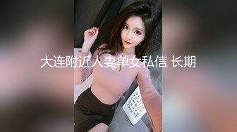 【某某门事件】第153弹 情侣教室没人偷偷做爱 女生顾虑，男生不停用鸡巴蹭女生的逼逼，女生受不了同意了