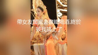 [MP4/ 488M] 高端泄密流出极品反差婊大学生眼镜美女梁莹过生日被金主爸爸调教吹箫内窥子宫后入爆菊