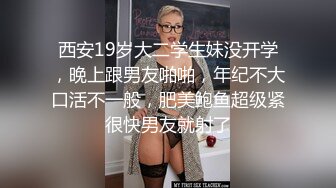 OnlyFan 广州妹妹 (2)