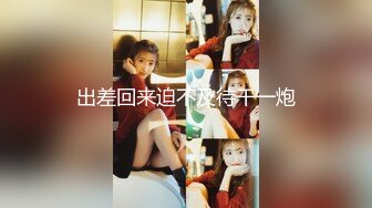 广西南宁佬仔 你调戏漂亮良家少妇，女人绝对不能比男人好强，别说了操我吧，哈哈哈对话有趣！