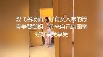 黑丝情趣露脸风骚大姐姐镜头前的诱惑，妩媚风骚完美展示，揉捏骚奶子自慰逼逼，舔弄手指上的淫水，精彩刺激