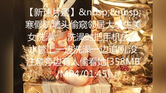 [MP4/ 325M] 黑丝露脸女神大战小鲜肉，鸡巴真大往女神嘴里塞深喉交温柔舔弄，多体位放肆抽插