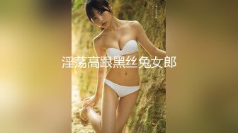 漂亮清纯美眉 身材苗条皮肤白皙 小娇乳无毛粉穴超嫩 cos兔女郎被大鸡吧中出内