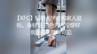 双飞清纯Jk美眉 抠逼舔逼 轮着挨个操 无套输出 内射小鲍鱼