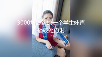 【姑娘你好骚】按摩店25岁少女全身按摩，按着按着反应强烈~非要吃鸡干一炮才罢休！全身按摩就是太舒服啦！